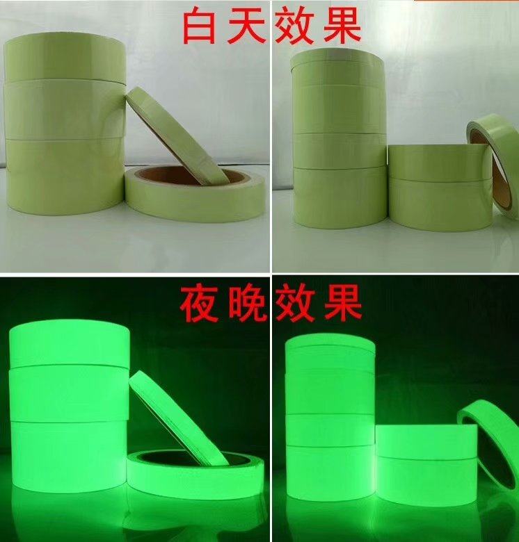 Marine luminous adhesive tape fluorescent self-luminous adhesive tape luminated indication adhesive tape fluorescent guide luminous post-Taobao