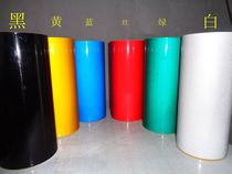 Black yellow reflective tape red white reflective tape pole reflective film 20cm * 46m