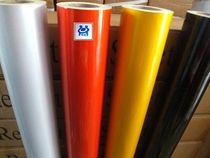 (Promotion) lettering reflective film advertising lettering reflective film 3100 engraving film advertising film 50cm * 46