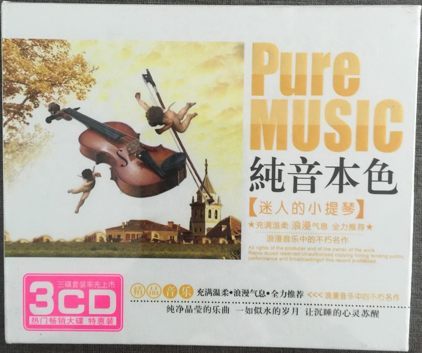 Real light music discs Pure sound - charming violin special 3CD when you come back