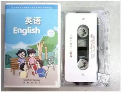 Genuine Su Education Edition Yilin Edition Primary School First Grade 2 Oxford English (1B) Tape 1
