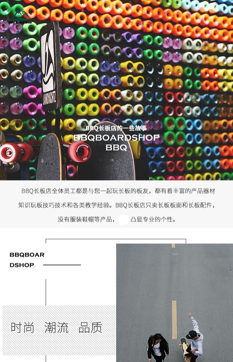 Paris Bridge Long Board Stand Dancing Flat Flower skateboard P Bridge Long Board Nhập khẩu Dance Board Bridge BBQ Long Board Shop - Trượt băng / Trượt / Thể thao mạo hiểm nón bảo hiểm basecamp