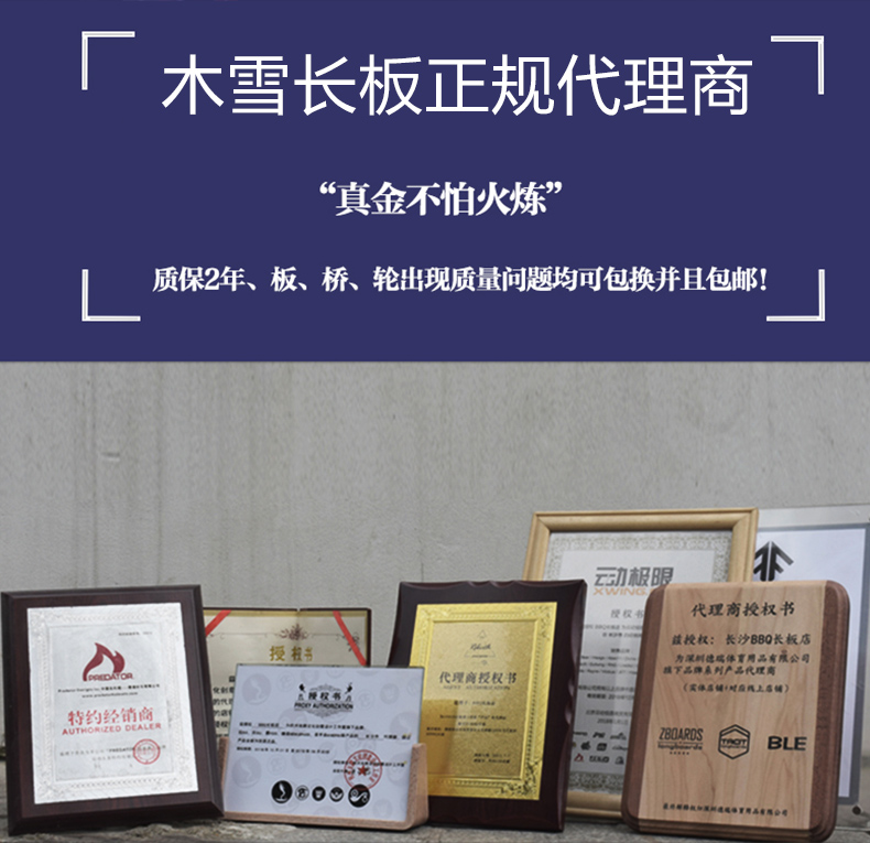 Gỗ tuyết SEASON ba thế hệ của nam đốt cháy Bàn chải phẳng trượt ván trên đường phố du lịch khắp nơi nhảy ván - Trượt băng / Trượt / Thể thao mạo hiểm nón bảo hiểm basecamp
