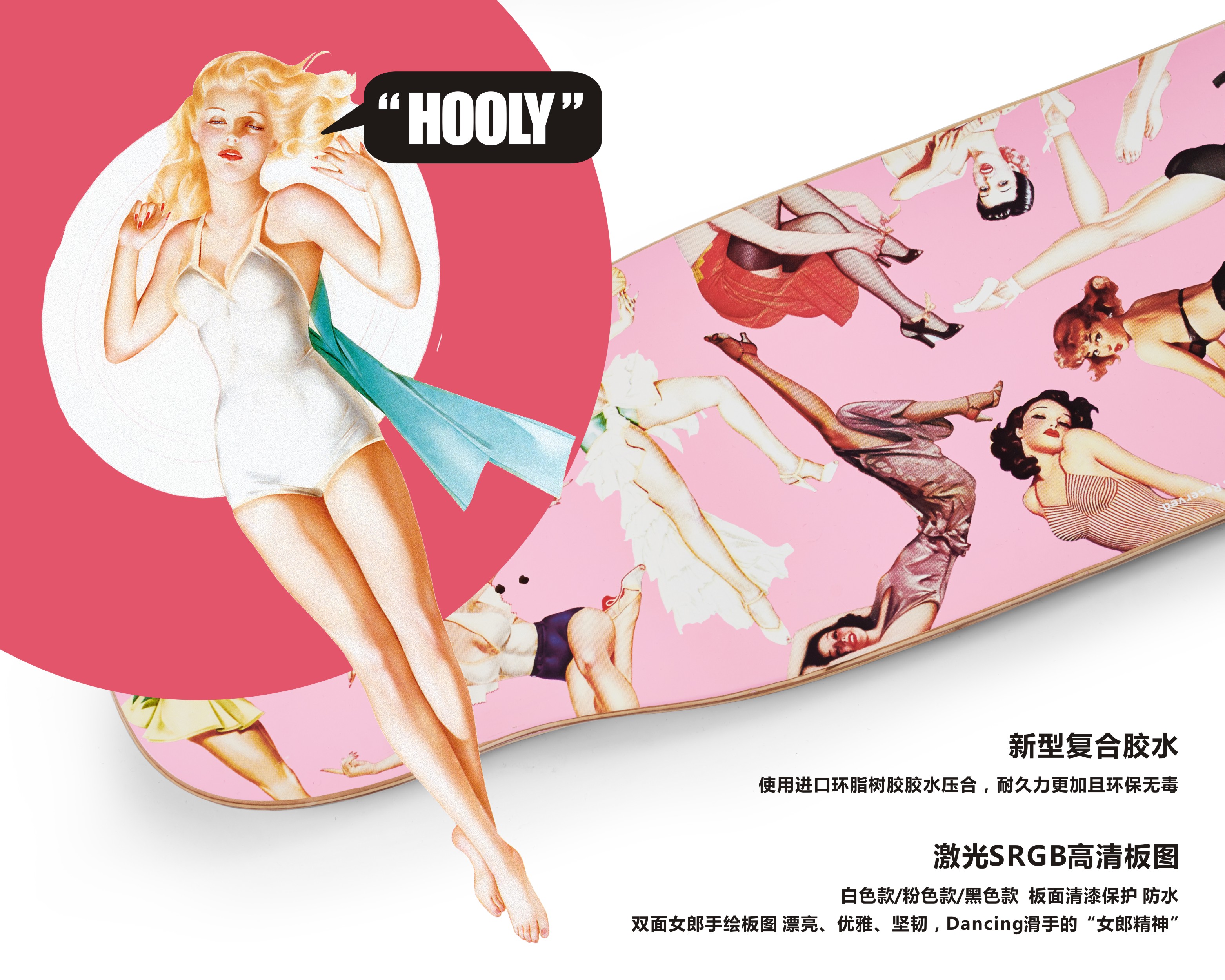 Hooly longboard nữ thần may mắn già đẹp trai Yang Yuhang với cùng một điệu nhảy ván trượt ván trượt ván BBQ dài - Trượt băng / Trượt / Thể thao mạo hiểm ván trượt