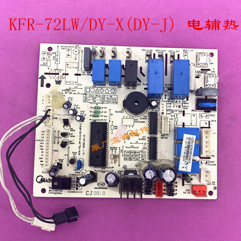 Applicable FLOOR AIR CONDITIONING MOTHERBOARD KFR-71LW DY-GA KFR-72LW DY-X (DY-J)
