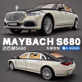 1:24 Mercedes-Maybach S680 Car Model Imitating Real Car S600 Police Car S650 Alloy Gls600 Toy Car 62S