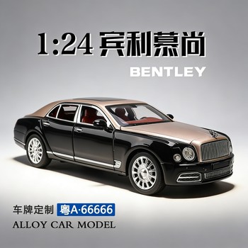 1:24 Bentley Mulsanne Model Car Model, Bentayga Toy Car Collection, Alloy Gt3 Simulation Car Collection, Continental Toy