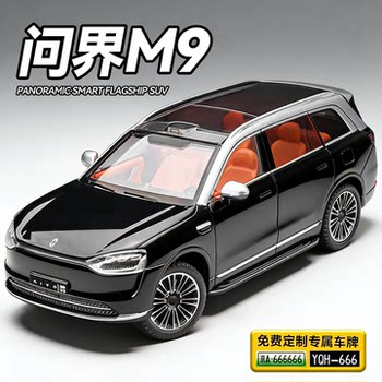 1:24 Aito Seres M9 Car Model Huawei Car Ornament Realistic Alloy Gift M7 Toy Car