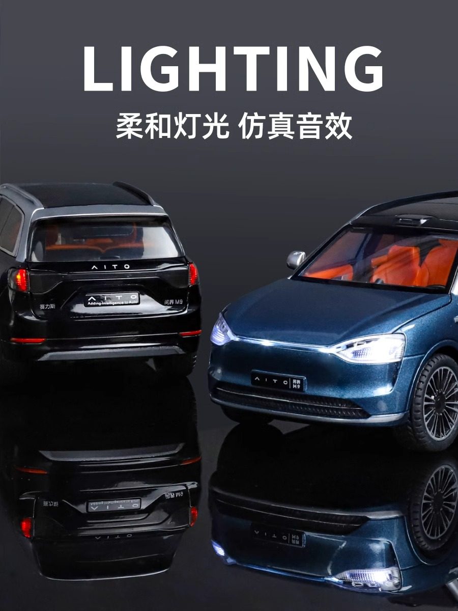 1:24 Aito Seres M9 Car Model Huawei Car Ornament Realistic Alloy Gift M7 Toy Car