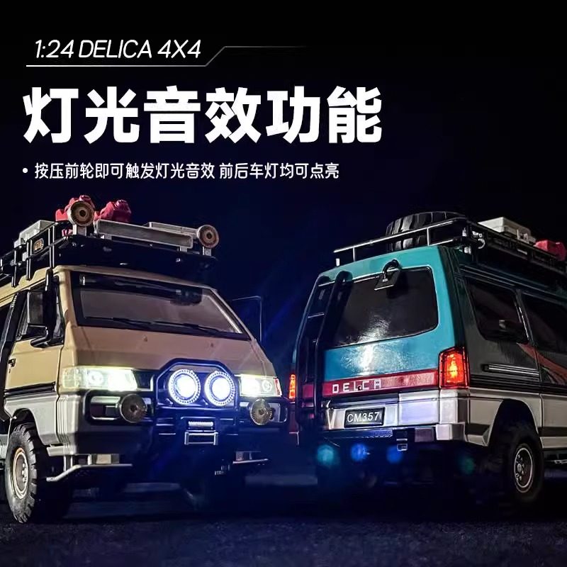 1:24 Mitsubishi Delica Truck Model Van Alloy Camper Van Alloy Simulation Off-Road Vehicle Toy Car Model Car