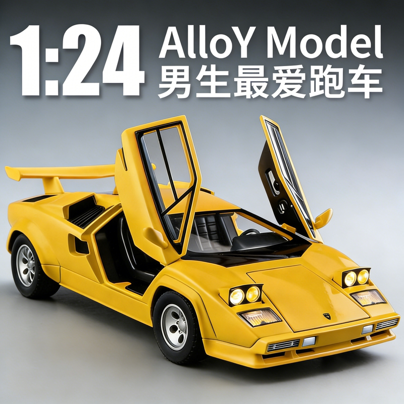 Large 1:24 Scale Supercar Contash Lp500S Alloy Car Model Lp770 Pull-Back Toy Car V12 Sports Car Model