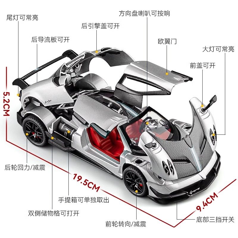 1:24 Pagani Huayra Car Model Alloy Simulation Chinese Dragon Wing Door Sports Car Toy Car Ornament Model Car