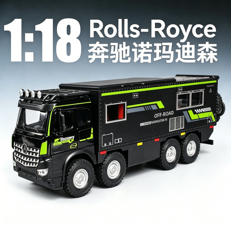 1:18 Scale Noma Madison Rv Model Police Car Alloy Toy Car Ornament Mercedes-Benz Unimog Off-Road Vehicle Model 1:18 Scale Noma Madison Rv Model Police Car Alloy Toy Car Ornament Mercedes-Benz Unimog Off-Road Vehicle Model