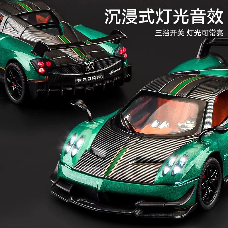 1:24 Pagani Huayra Car Model Alloy Simulation Chinese Dragon Wing Door Sports Car Toy Car Ornament Model Car