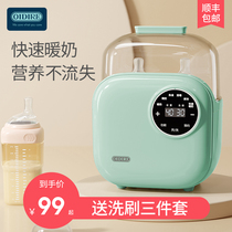 German OIDIRE warm milk warmers two-in-one automatic thermostatic breast milk heating insulated baby bottle steriliser