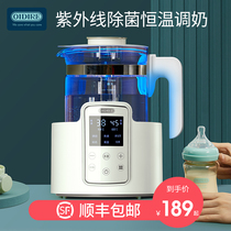 German OIDIRE baby thermostatic miller electric kettle household intelligent warm milk warm milk hot milk baby flush milk