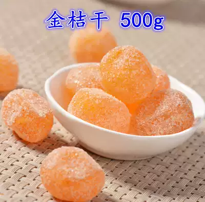 Golden Orange 500g dried Golden Orange big full full office snacks small kumquat dried fruit candied fruit bulk