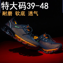 Summer mesh breathable extra large size mens shoes 45 plus size 46 running shoes 47 a pedal 48 Sports and leisure mesh shoes