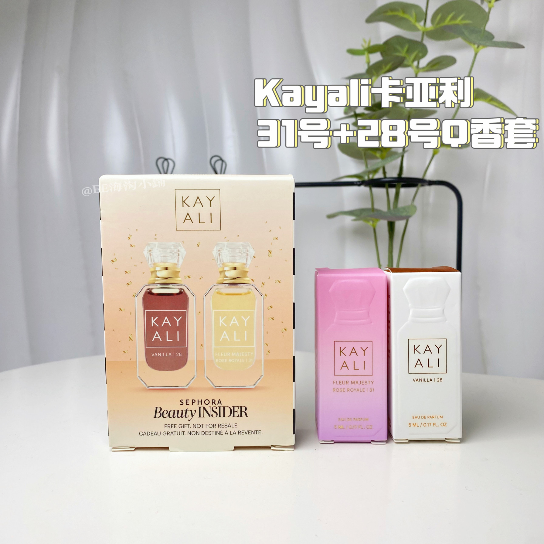 香水(女性用) KAYALI Fleur Majesty EDP 100ml KAYALI 香水 VANILLA 28 + FLEUR MAJESTY 31 香水(女性用