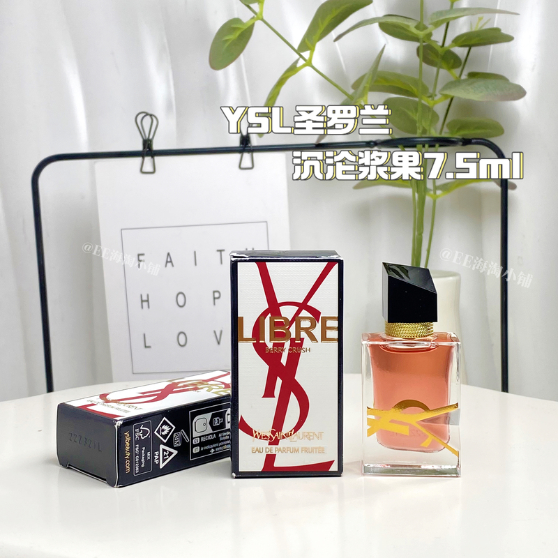 Ysl Saint Laurent 26 New Product Eau De Liberty Cooling Floral Seduction Berry Q Version Perfume 7.5ml Without Spray Nozzle