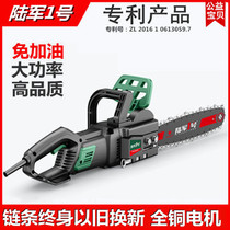 Army No 1 chainsaw logging saw Household electric chain saw multi-function chain saw High-power woodworking electric saw handheld