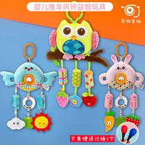 Baby Cradle Appeasement Pendant Cart 0-1 Year Old Car Load Safety Seat Bed Bell Chase Audiovisual Puzzle Toys