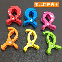 Baby Stroller Hooks Clips Colored Car Buckle Multipurpose Hook C Type Hanging Button Crib Hook Wind Bells Hang