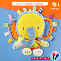 Newborn Baby Tags Hand Grip Appeasement Towel Baby Accompanied Sleeping Paparazzi Caocova Wool Suede Toy With Entrance Rocking Bell Doll