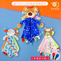 Baby ultra soft America appeasement towel hand scarves first baby 0-3-year-old baby accompanied by sleep appeasement toy can entrance