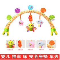 Baby Toy Newborn Bed Bell Cot Hung Baby Stroller Pendant Music Lathe Clips Baby Safety Seat