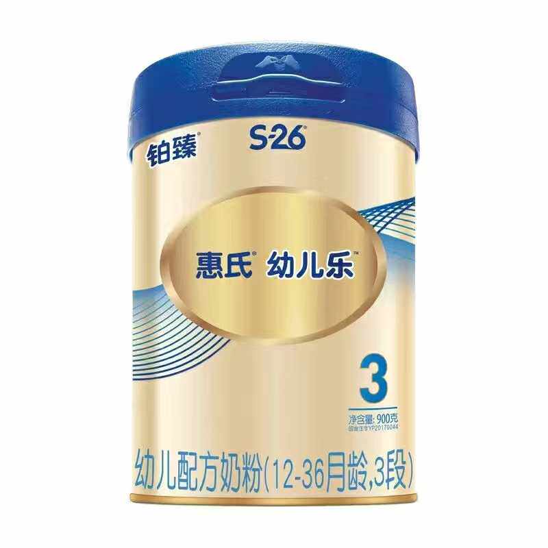 New Packaging Whirlpool Toddler 3 Sections 800g900 Grams Canned Infant Nutrition Formula Milk Powder Love Pediatrics