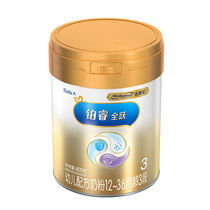 Meizanchen Platinum Rui Quanyue 3-stage 800gg A canned infant casein nutritional formula 6-12 months old