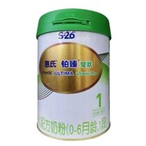 Hui Platinum Zhen-Ying Organic 123 Segments 800g350 Gram Infant Nutrition Formula Milk Powder 1-3 years old