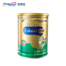May-June 20 years of production of Meizanchen 4-stage Anerjian A 900g cans of childrens formula 3-7 years old 