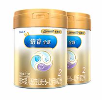 Meizanchen Platinum Rui Quanyue 2-stage 800gg A canned infant nutritional protein formula 6-12 months old