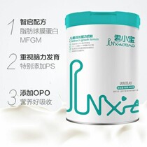 Jun Lebao Jun Xiaobao 4 paragraphs 800g grams of child growth formula nutritious milk powder suitable for 3-14 years of age