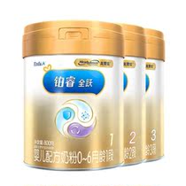 Meizanchen Platinum Rui Quanyue 2 3-stage Infant formula 800g400g Quanyue Super A can (6-12 months)