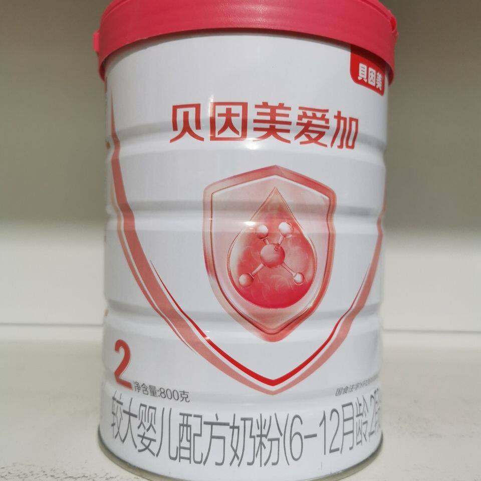 Bein Beauty Powder Aiga 2 Segments 900g Grams Canned Infant Nutritional Formula Milk Powder 6-12 months of age