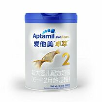 Aptamil loves his beauty Chapo Diocesan 2 paragraphs 900g grams of canned platinum version of infant nutritional formula