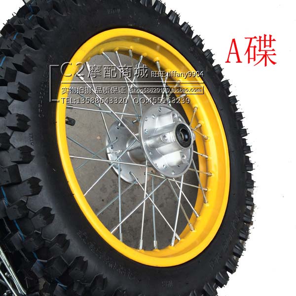 Xe mô tô địa hình nhỏ trò chơi cao 12 inch 14 inch 17 inch nan hoa Kawasaki Apollo bánh xe dây off-road - Vành xe máy niềng xe sirius