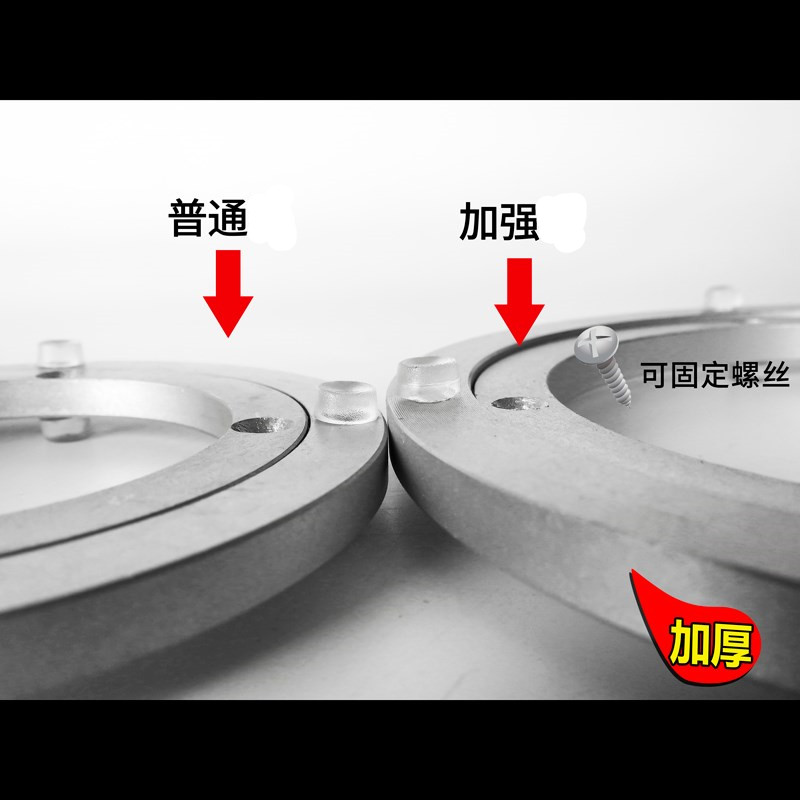 室内底餐桌转盘圆台面板轮盘旋转台顺滑圈家用新式底盘消音转轴