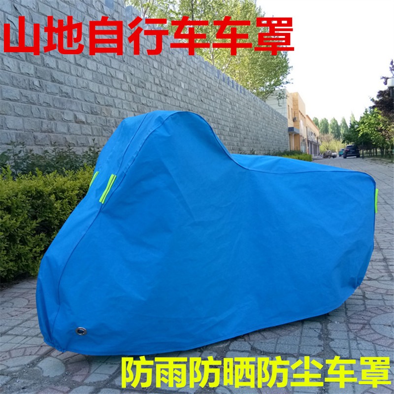 Bike Hood Thickened Mountain Bike Hood Hood Rain water sunscreen Anti-dust snow road car Cycling sleeve-Taobao