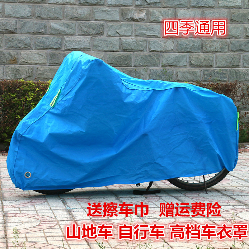 Bike Hood Thickened 20 inch 24 inch 26 inch 27 inch 27 inch Fold Bike Sleeve Rain-proof and dust-proof Mountaineering Bike Hood