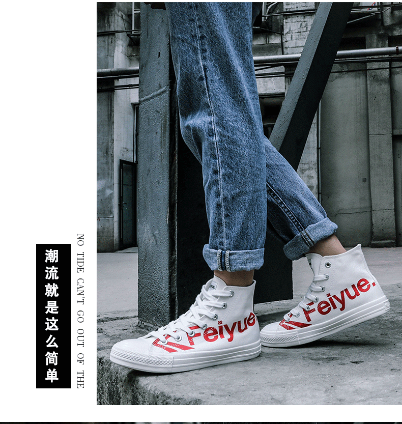 Feiyue / bước nhảy cao giúp giày nữ 2019 Giày thủy triều mới Phiên bản tiếng Pháp của giày giày nam giày nam giày vải đôi - Plimsolls giày converse nữ
