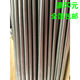 201 stainless steel strip screw thread screw