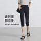 ກາງເກງແມ່ຍິງ Yiyang 2024 Summer New Casual Pants ສາມໄຕມາດ Pants Stretch Slim Summer Pencil Pants ສີດໍາບາງສ່ວນ