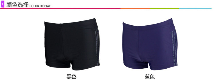 Maillot de bain homme - Ref 2509177 Image 6