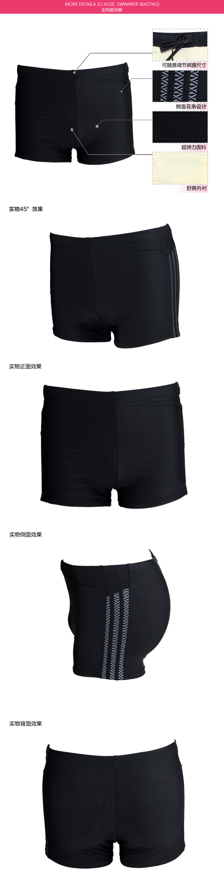 Maillot de bain homme - Ref 2509177 Image 9