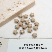 Звезды ｜ 5 молочного чая