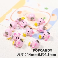 Розовая группа